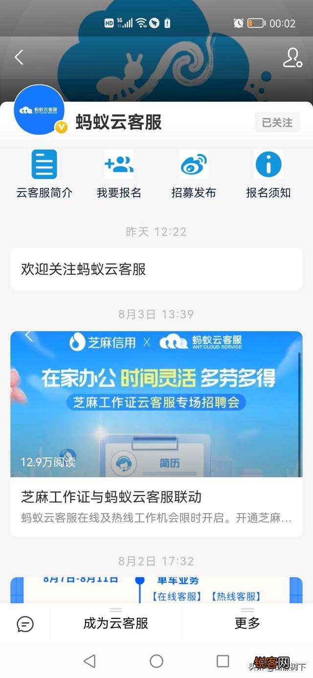有没有数据录入这样的兼职工作？
