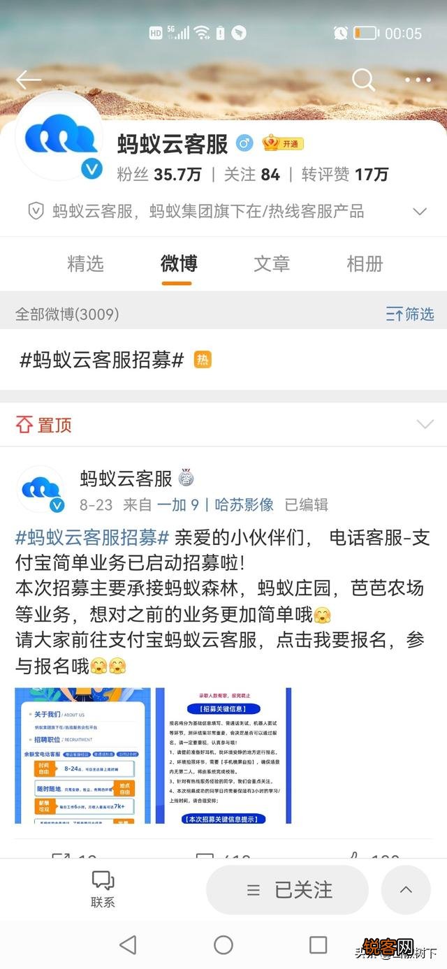 有没有数据录入这样的兼职工作？