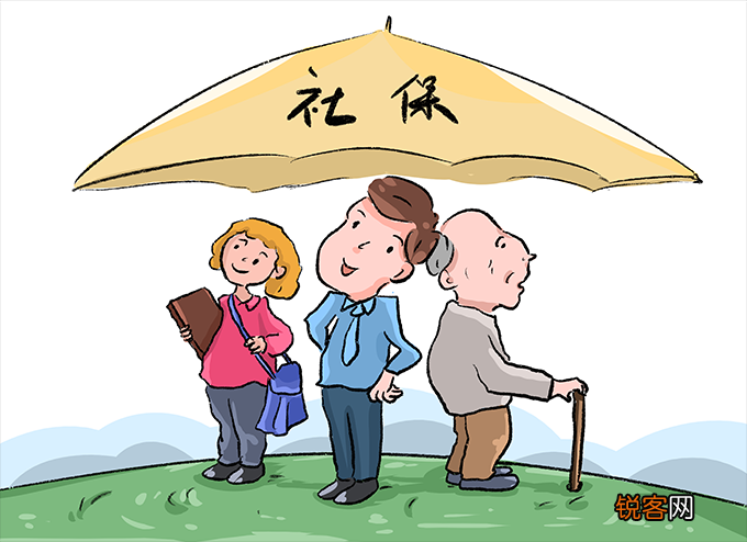 电子社保卡和社保卡有什么区别？附卡片功能、领取方法、领取条件
