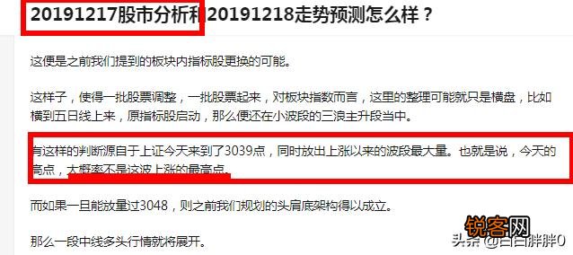 股票技术分析是一个伪命题吗？