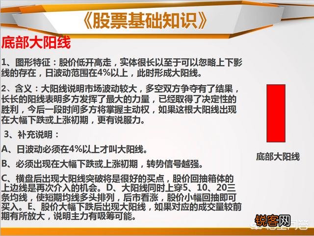 抄底的K线信号有哪些？