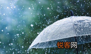 雨的古诗 雨的古诗有哪些