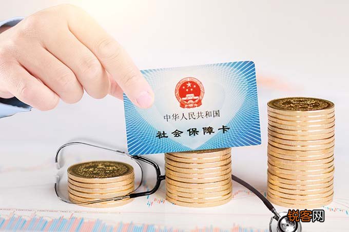 五险一金指什么？五险一金的作用及意义一览