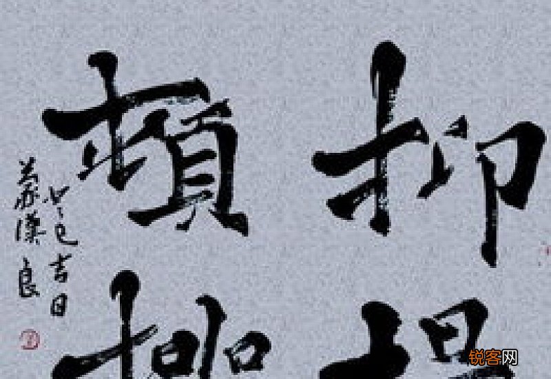 抑扬顿挫怎们造句,抑扬顿挫成语造句