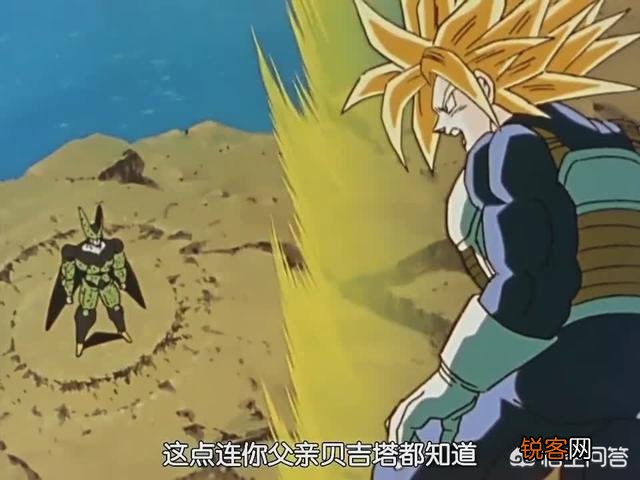 龙珠的超级赛亚人1和超级赛亚人2有什么区别？