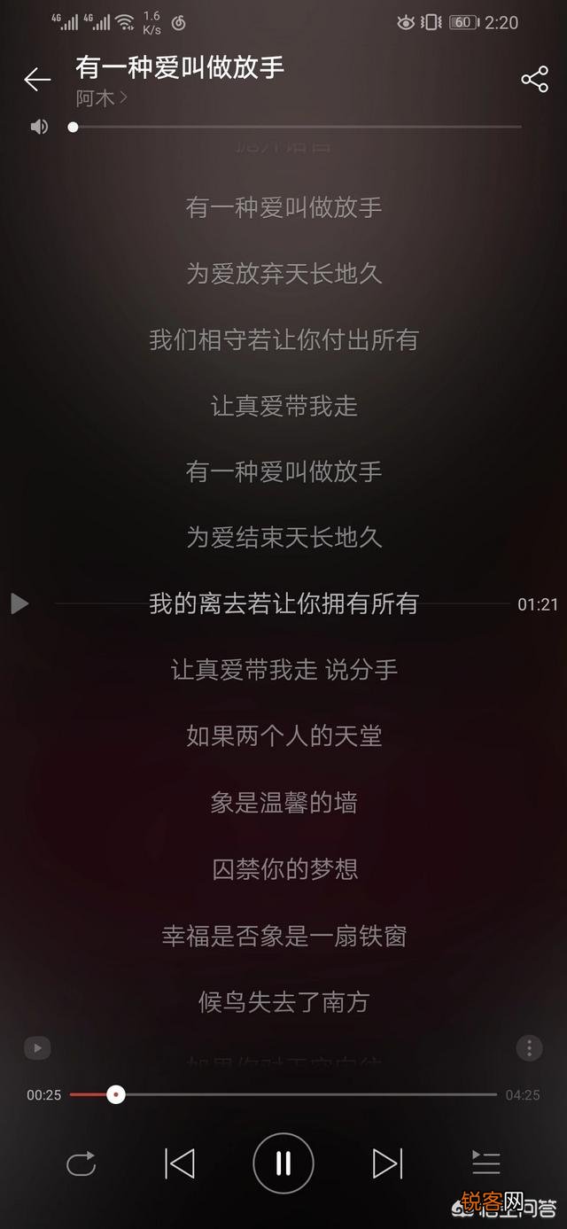 你听过最撕心裂肺的歌是哪首？
