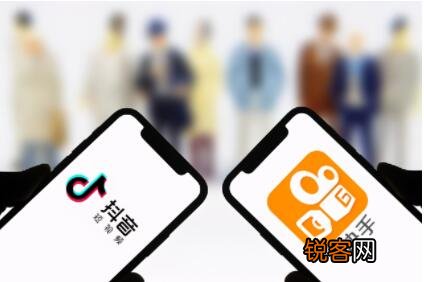 快手和抖音哪个平台流量大 抖音和快手哪个流量大一些