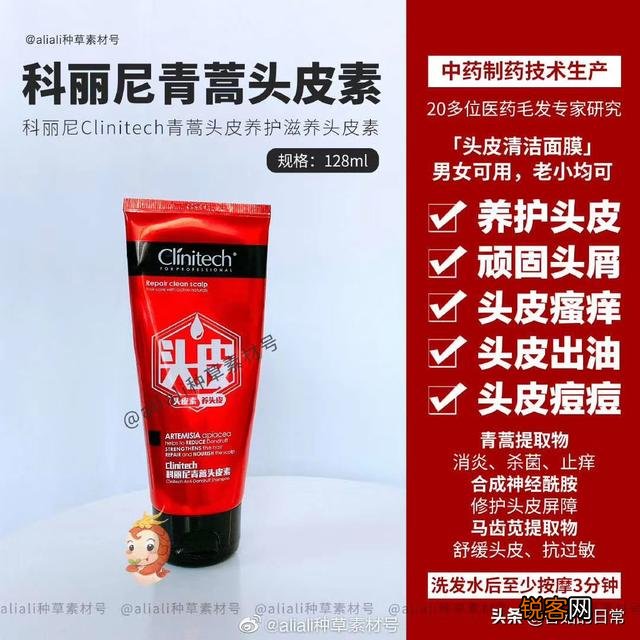 求推荐洗发水护发素,清洁效果好,用过后头发服帖,不毛燥？