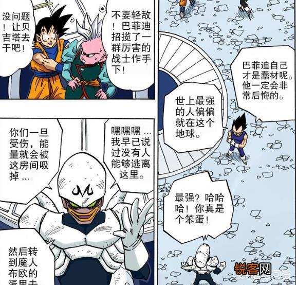《龙珠》中,界王神的实力是个什么水平？