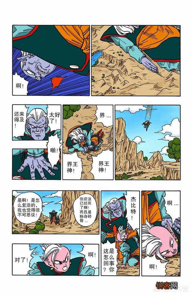 《龙珠》中,界王神的实力是个什么水平？