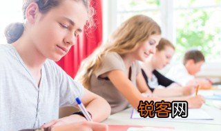 编制怎么考 编制如何考