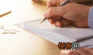 信的格式 正规书信格式