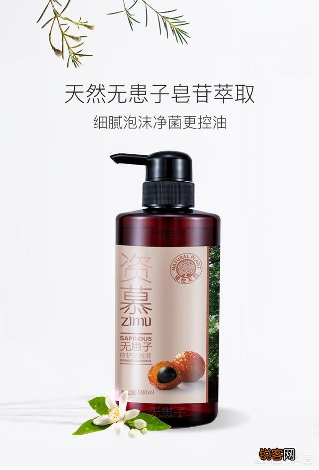 什么洗发水不含硅油？有推荐吗？