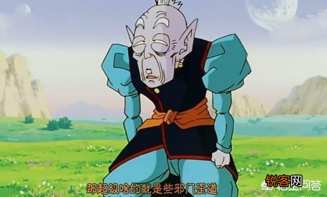 《龙珠》:孙悟饭的“神饭”形态,属于神之领域吗?怎么分析?