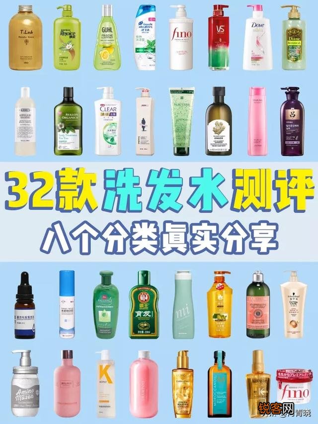 什么洗发水好用到飞起？