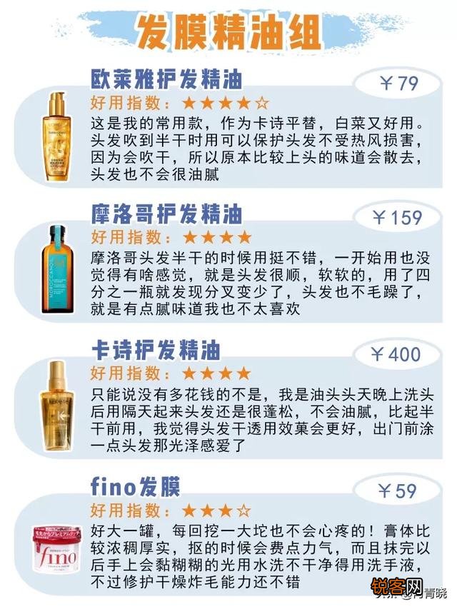 什么洗发水好用到飞起？