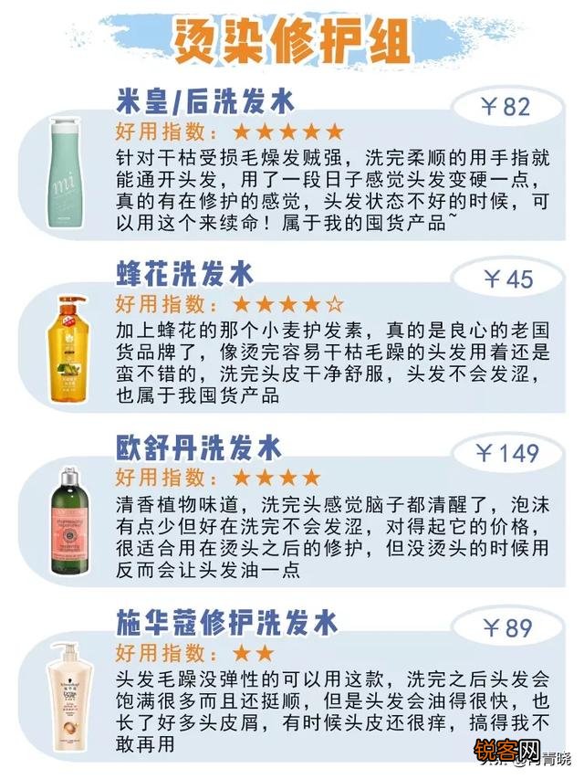 什么洗发水好用到飞起？