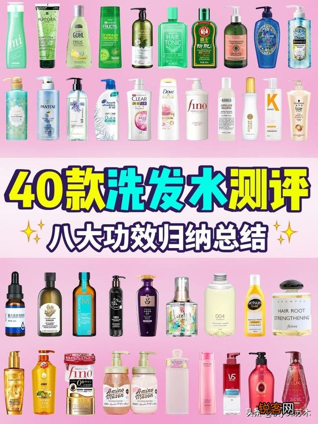 大家有好用的洗发水推荐吗?
