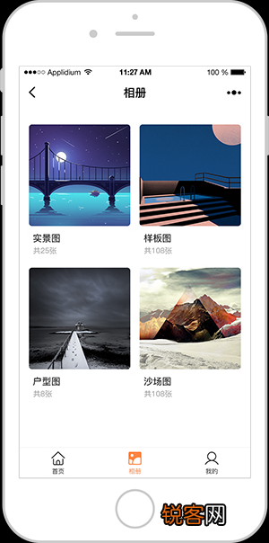 知识付费小程序