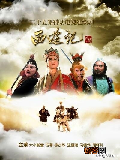 古典小说《西游记》中猪八戒身上有哪些优秀的品质？