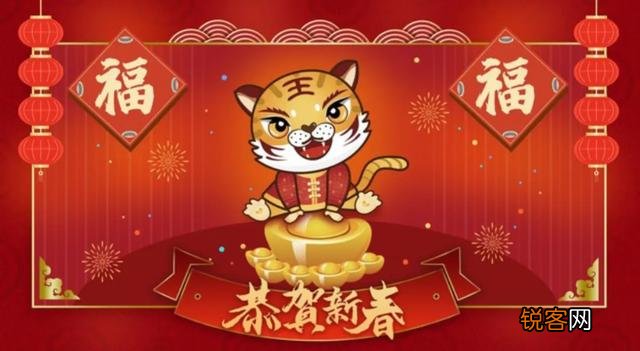新年新气象,能否分享一些新年的喜庆句子？
