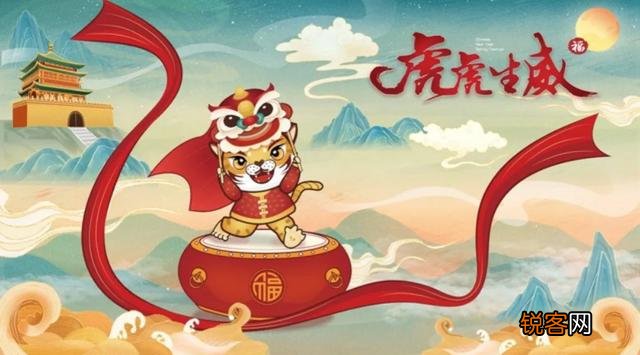 新年新气象,能否分享一些新年的喜庆句子？