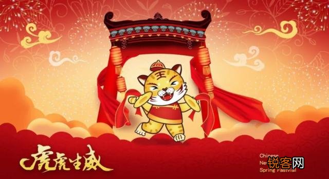 新年新气象,能否分享一些新年的喜庆句子？