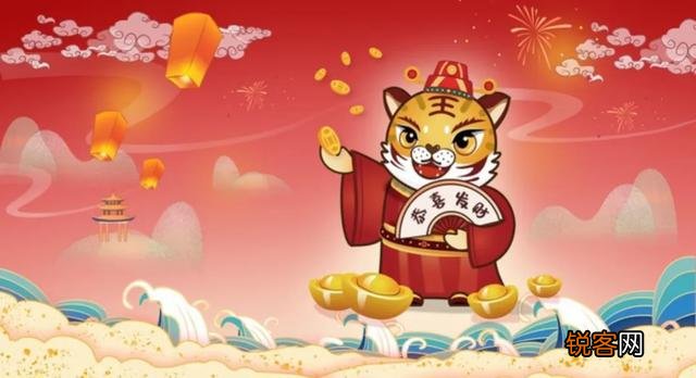 新年新气象,能否分享一些新年的喜庆句子？