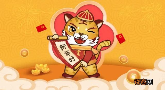 新年新气象,能否分享一些新年的喜庆句子？