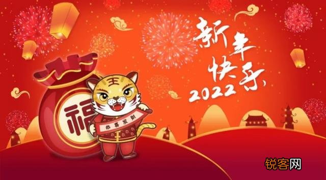 新年新气象,能否分享一些新年的喜庆句子？