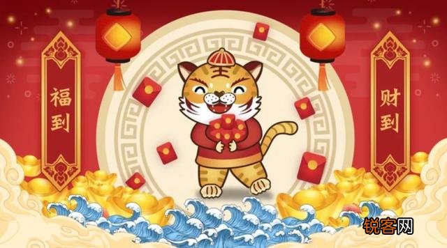 新年新气象,能否分享一些新年的喜庆句子？