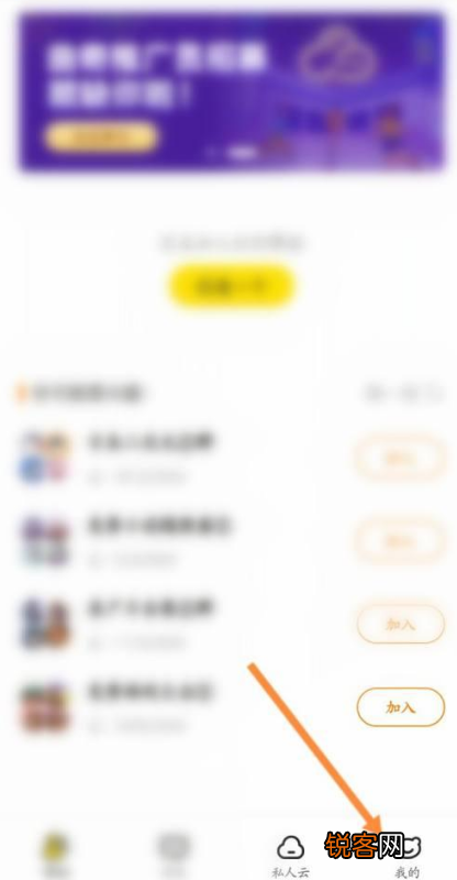 曲奇云盘怎么取消手机号绑定 曲奇云盘解绑/换绑手机号步骤一览