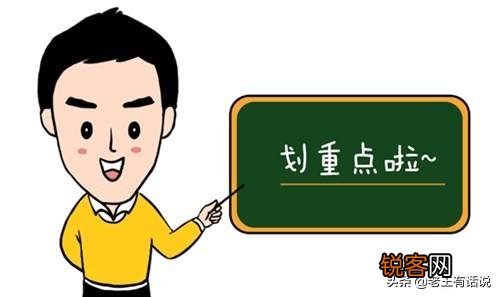 现在什么电商平台适合创业？