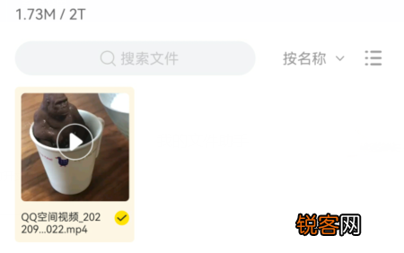 曲奇云盘如何看超过20m的视频 曲奇云盘取消视频播放限制方法介绍