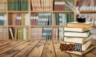 王国维人间词话三境界 王国维人间词话三境界是什么