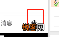 抖音极速版如何注销账号 注销账号教程一览