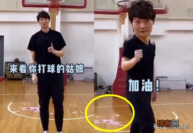 王哲林示范球场撩妹,投篮后掉落百元大钞引质疑,对此你怎么看？