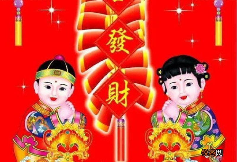 2021正月初八结婚好还是初六好