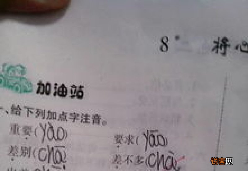 参差不齐怎们造句,参差不齐成语造句