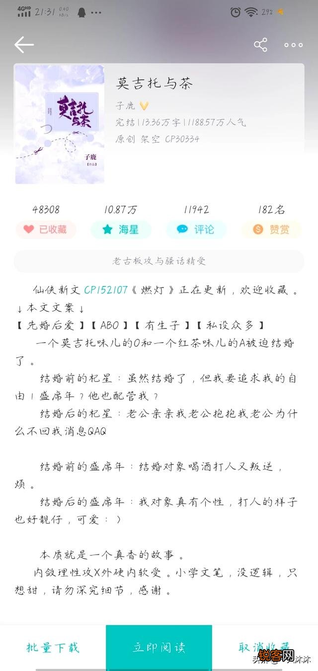 求短篇耽美+甜宠+1ｖ1？