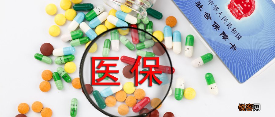 青岛居民医保2023缴费标准是多少？缴费标准、参保对象、缴费流程总结