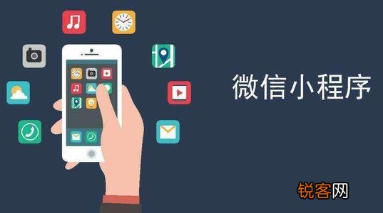 「小程序制作」在深圳制作一个微信小程序大概要多少钱?