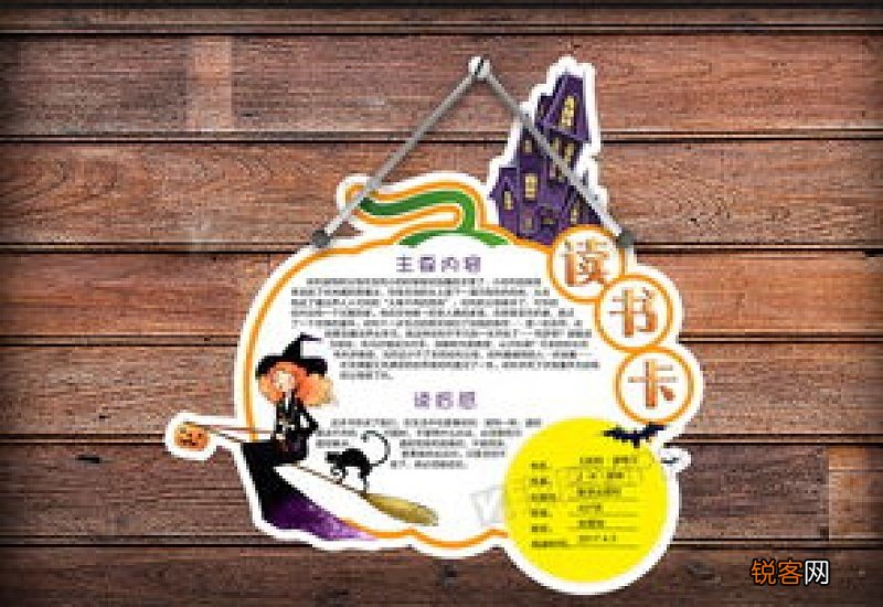 哈利波特读书心得范本