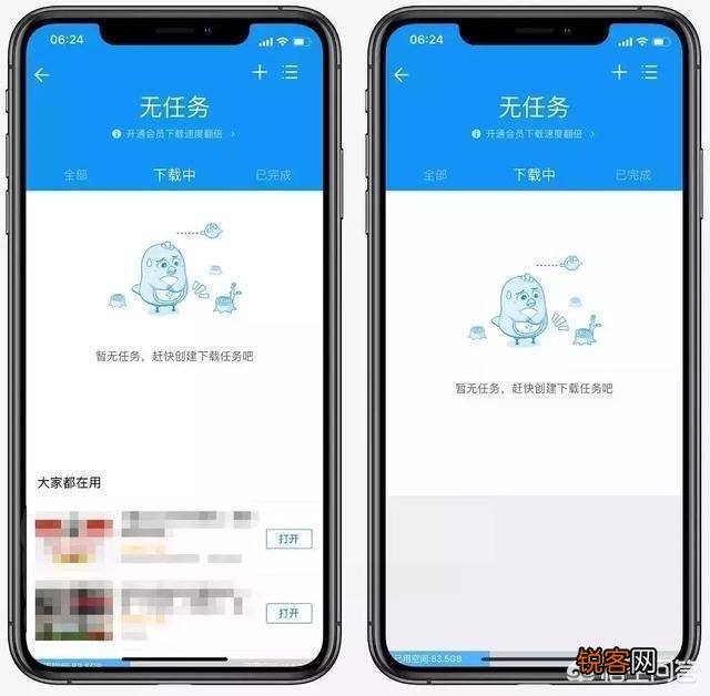 如何屏蔽软件中植入App广告？真的很烦？