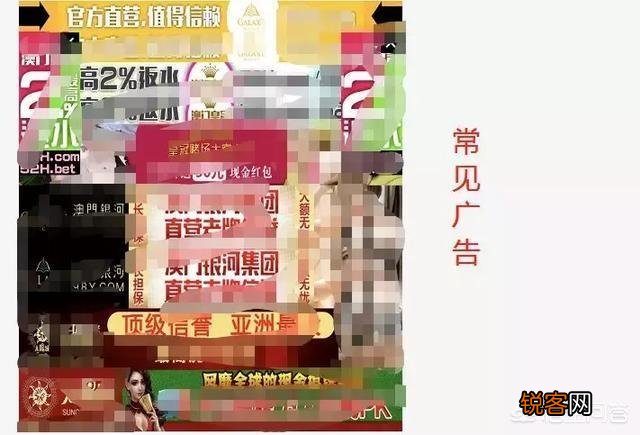 如何屏蔽软件中植入App广告？真的很烦？