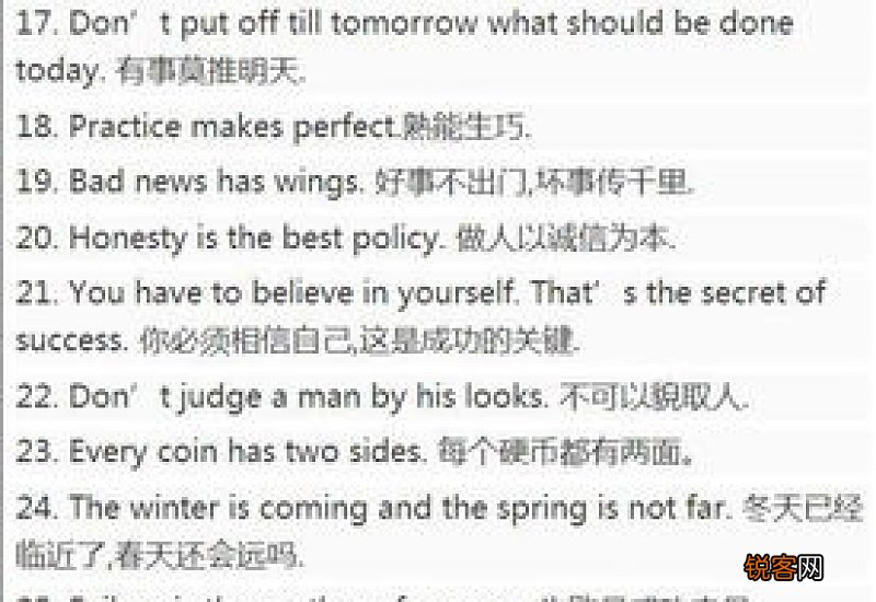 奇怪的事作文10篇
