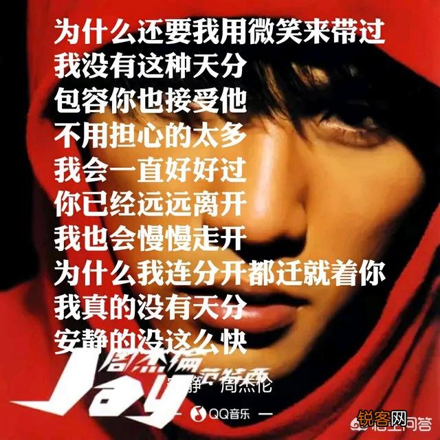 说出一首你喜欢听的最近很火的歌曲？