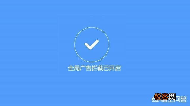 iPhone如何屏蔽App广告？