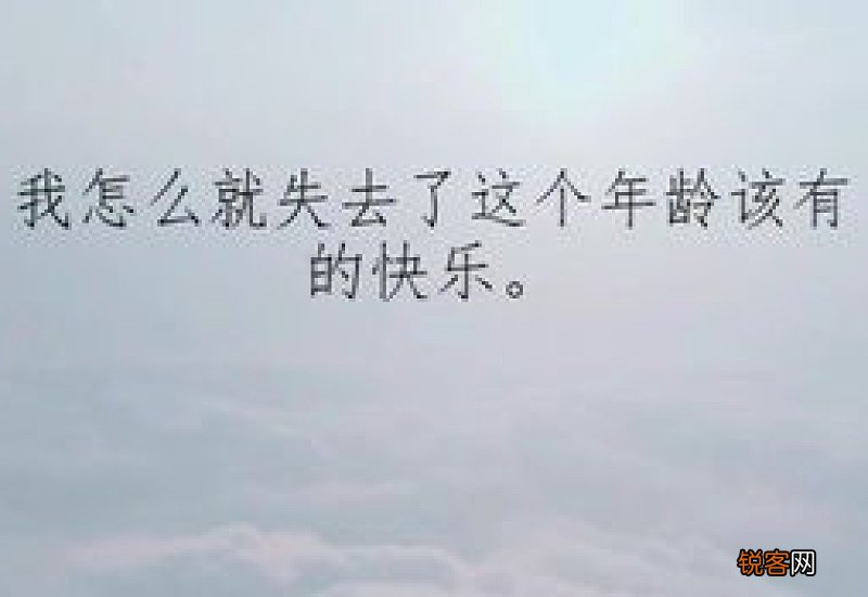心情极度低落的句子短句