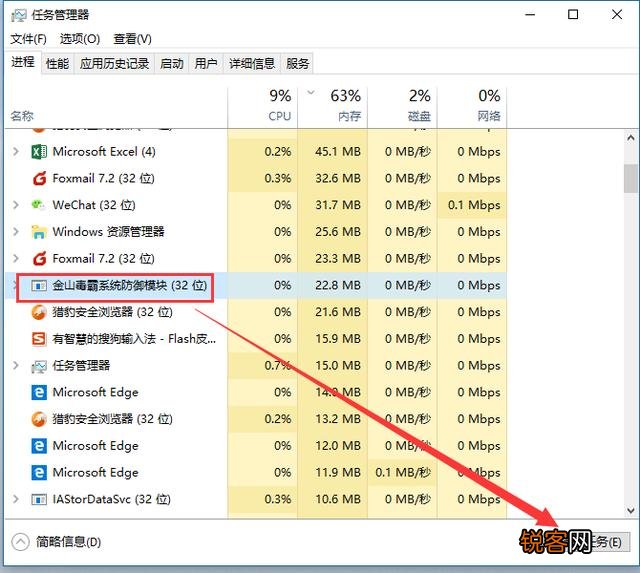 如何使用金山毒霸去拦截弹窗广告及推广软件？